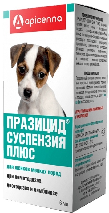 Купить Средство Apicenna Празицид Плюс для щенков мелких пород от ...