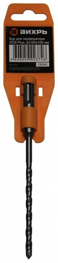 ВИХРЬ бур 73/10/7/2 (SDS-plus, 6х100х160 мм) 1 шт