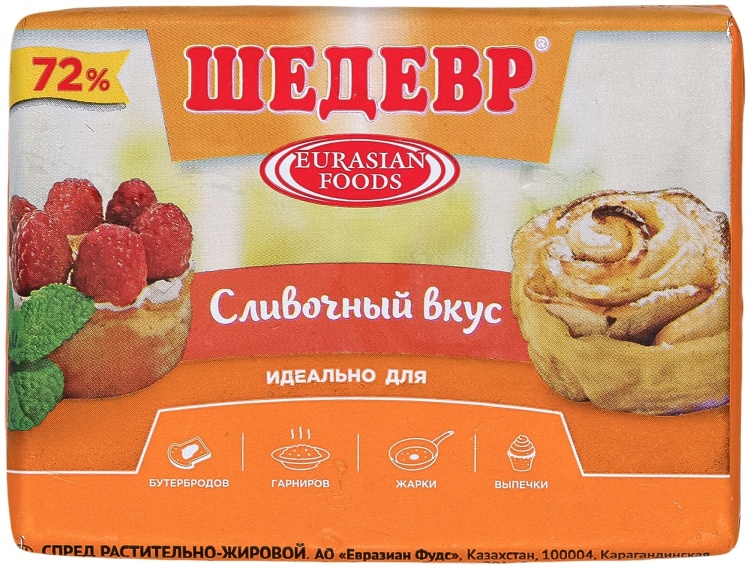 Жолаушылар пойызының жолсерігімен жыныстық қатынас Үшінші рейх фильмдеріндегі порно