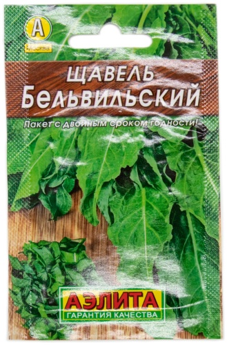 Аэлита щавель Бельвильский