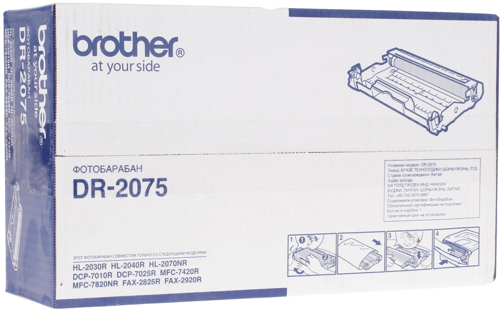Купить Фотобарабан Brother DR-2075 в Алматы – Магазин на Kaspi.kz