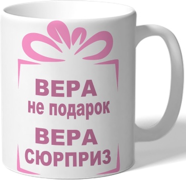 Кружка DRABS , 330 мл, керамика, 1 шт.