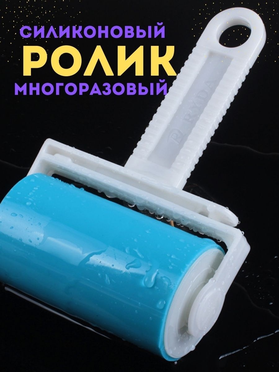 Ролик 363689 белый