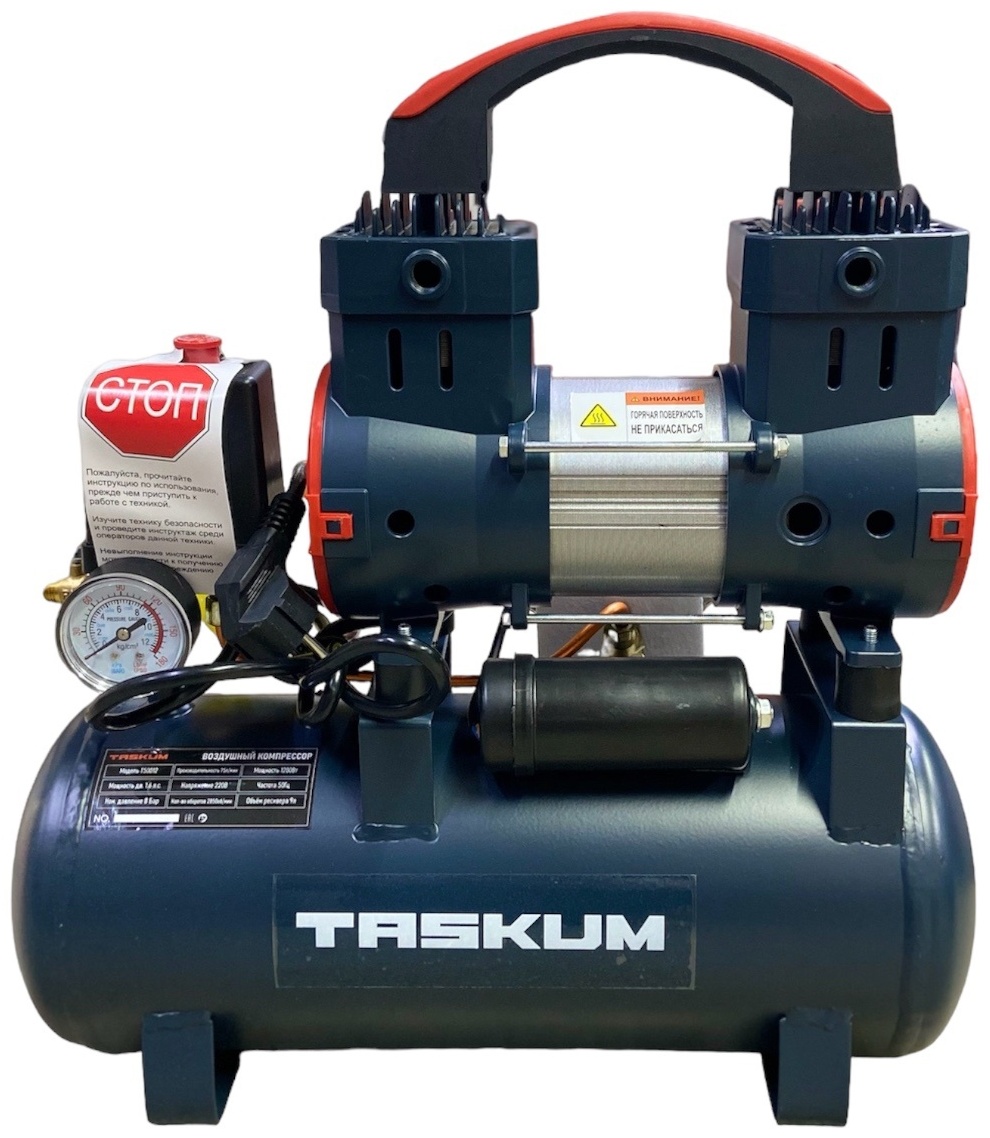 Компрессор безмасляный TASKUM T50012