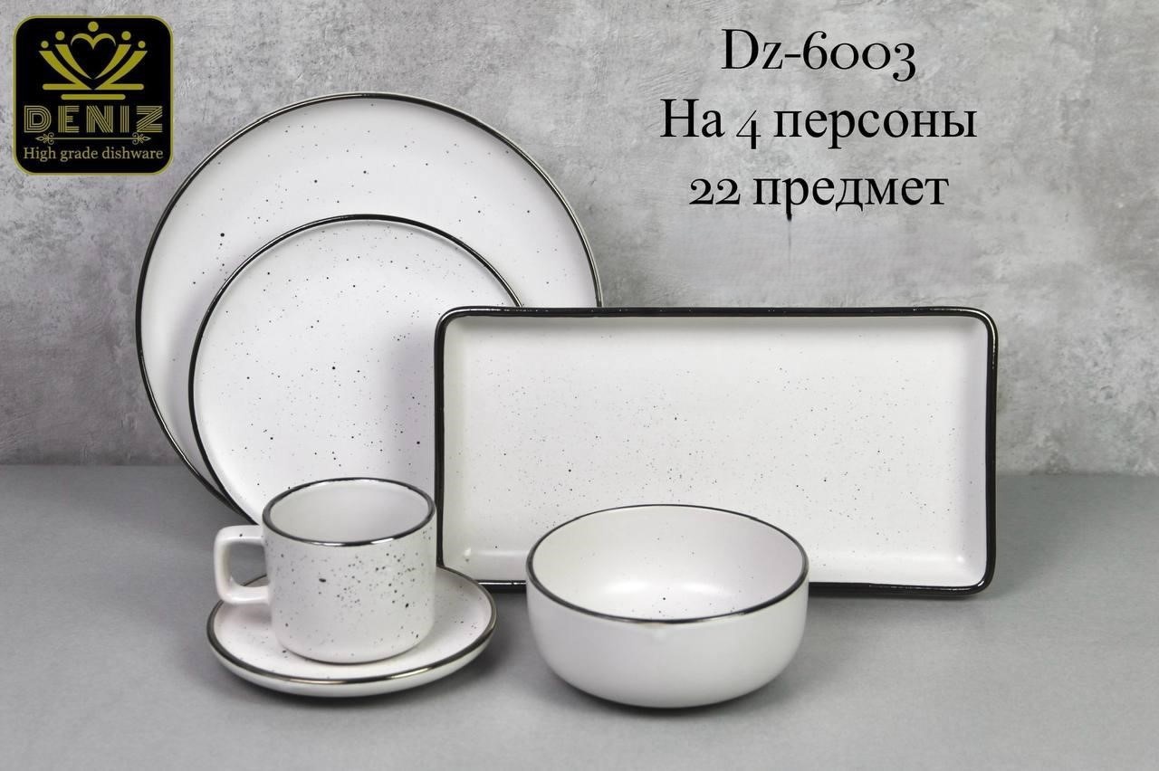 Сервиз на 4 персоны Deniz , предметов: 22, чайно-столовый, керамика