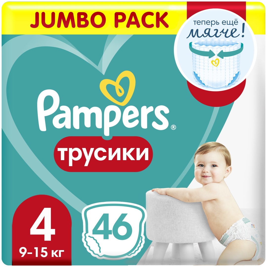 Купить Трусики Pampers 4, 46 шт в Алматы – Магазин на Kaspi.kz