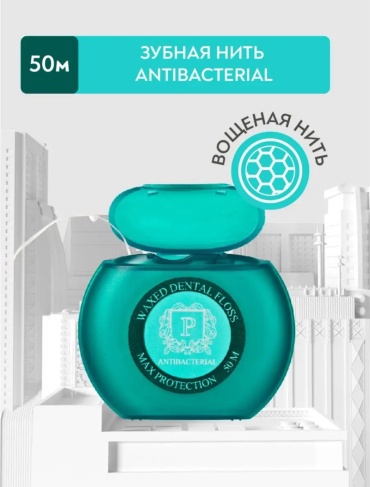 President Antibacterial объемная 50 м
