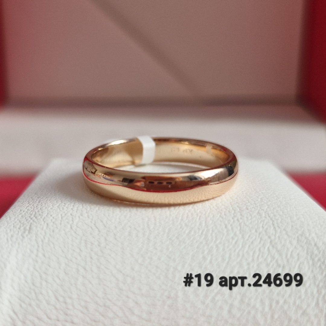 Кольцо Xuping Jewelry размер 19 медицинское золото, без вставок