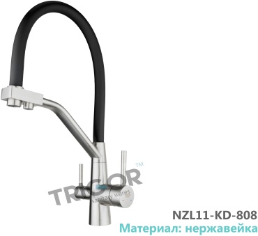 Смеситель с гибким изливом TRIGOR NZL11-KD-808, нержавеющая сталь, цвет черный, сатин