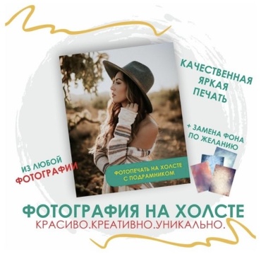Картина Фотопортрет по индивидуальному заказу 40x50 см