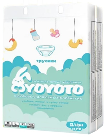 Подгузники-трусики Yoyoto XL, 46 шт