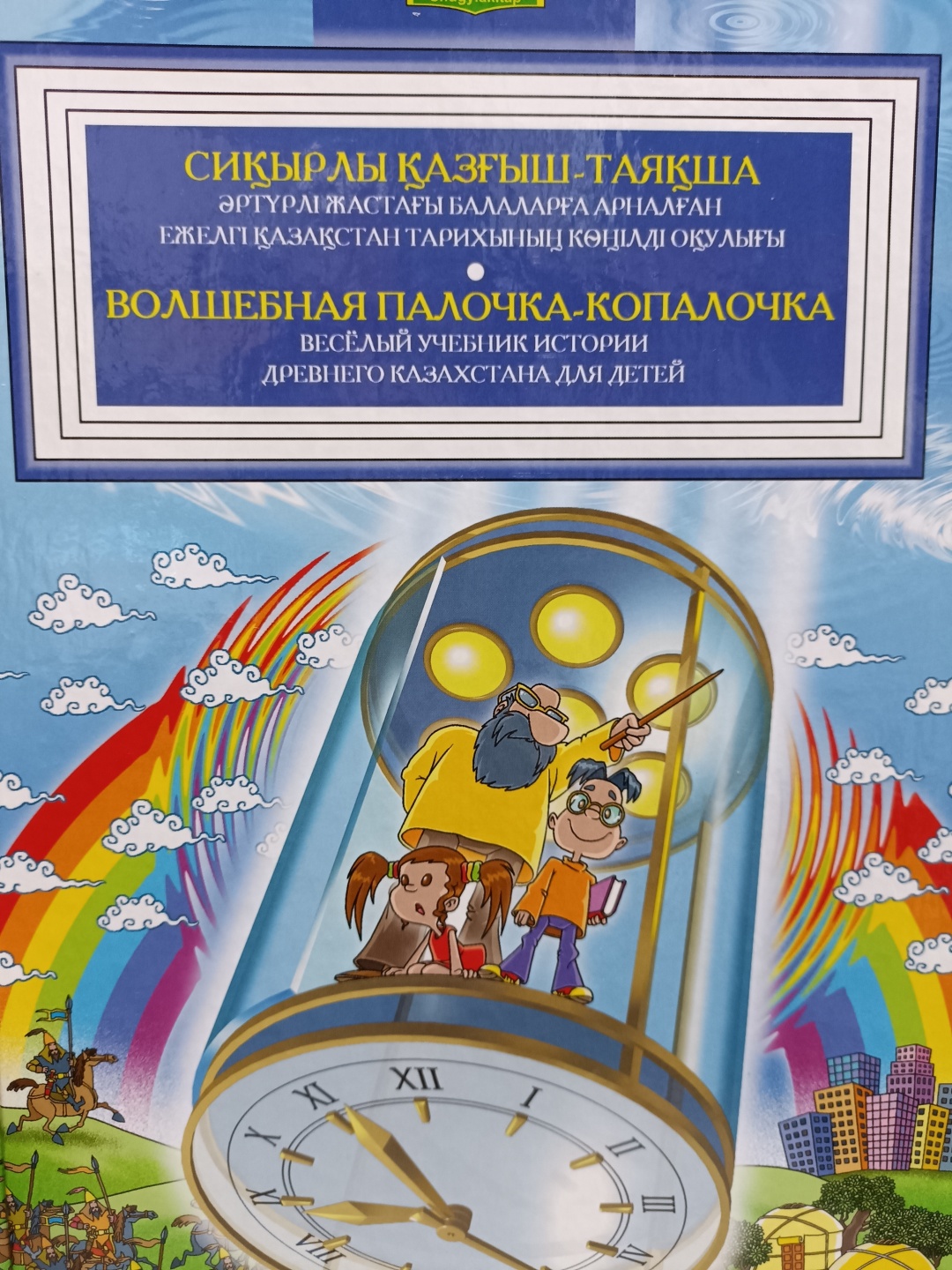 Ұялшақ қыз сиқырды сорып алады