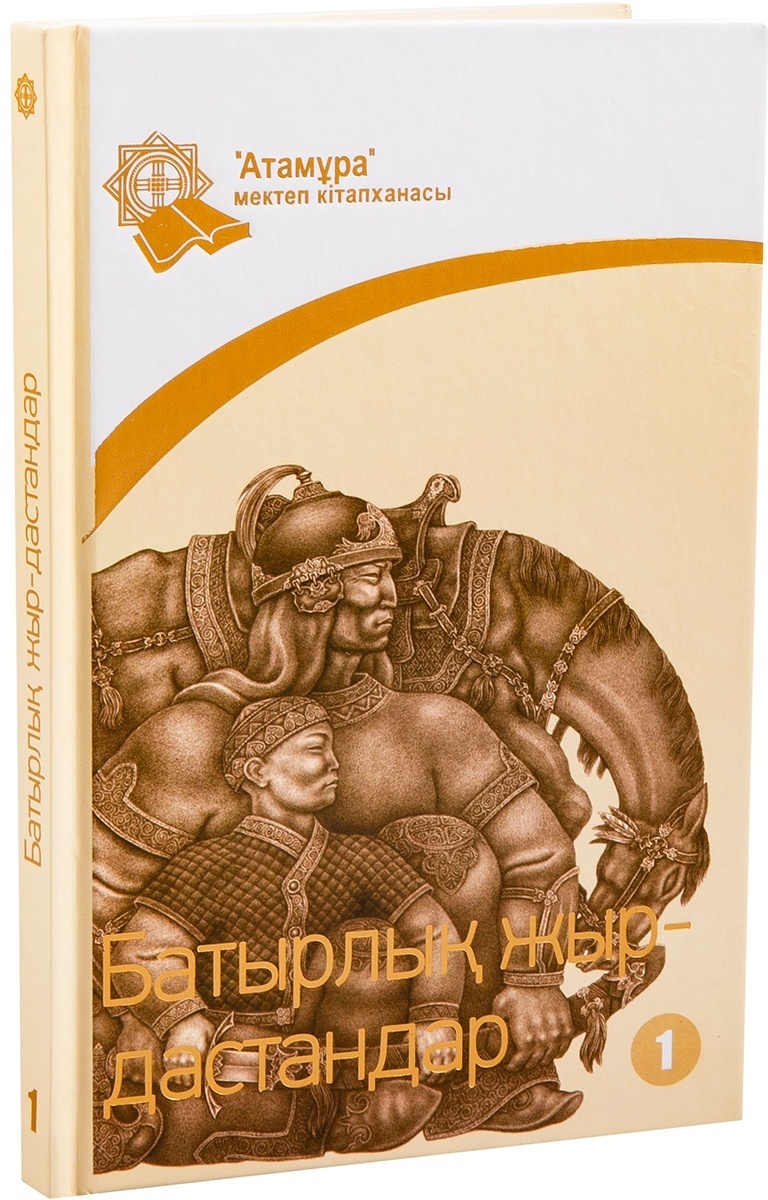 Корольдік терең жұлдыру минет