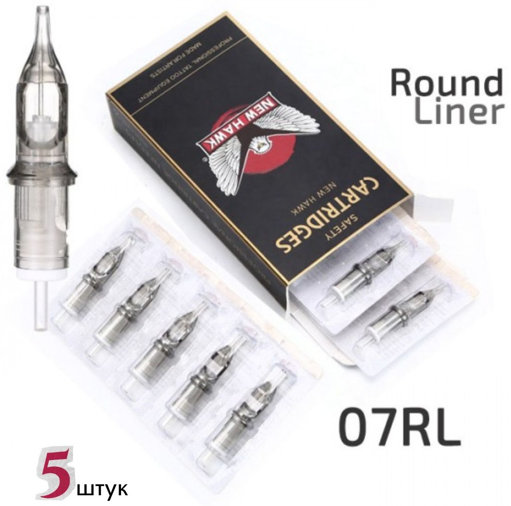 NEW HAWK картриджи Round Liner 1207RL 5 шт