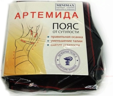 MiniMax на верхнегрудной отдел Артемида 1258776533 черный S