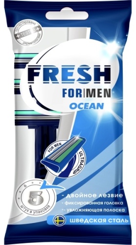 Aromika Fresh бритвенный станок 5 шт
