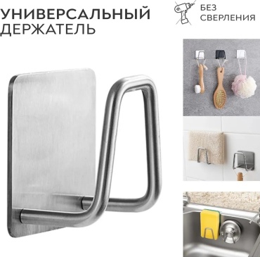 Крючок KR_SER 1 шт, алюминий