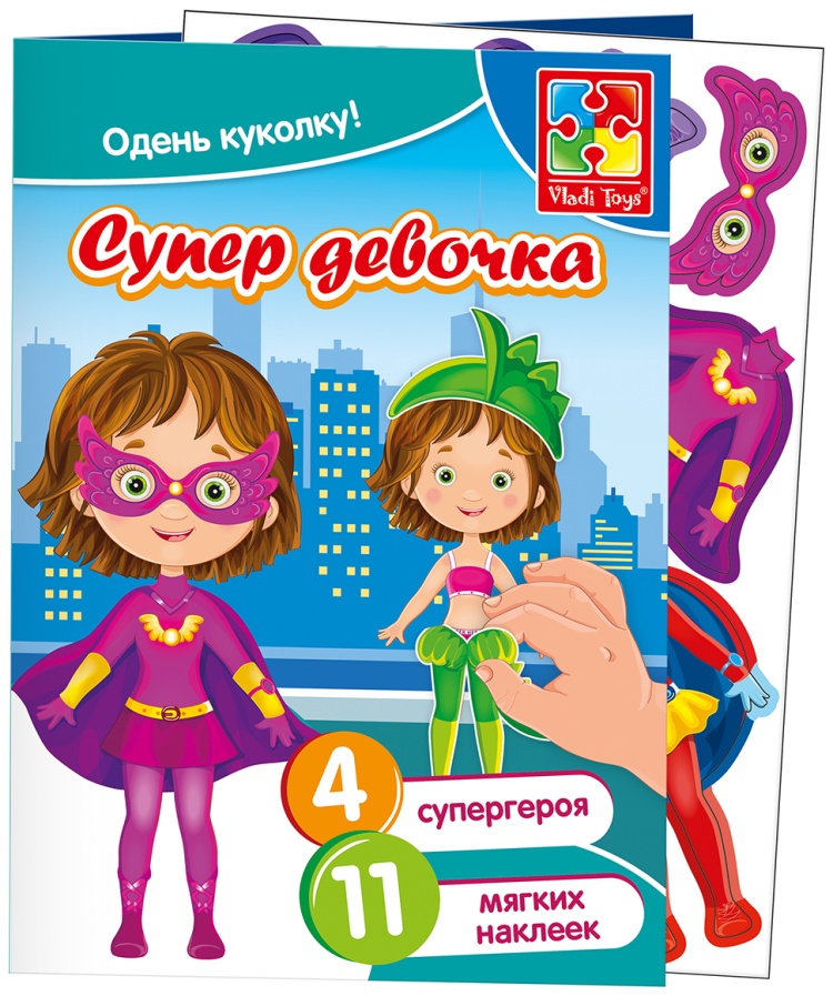 Ол үстіне отырды және менің әтешімді кіргізді