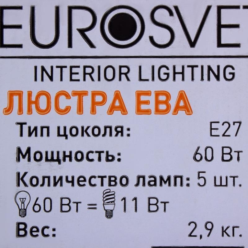 Фото 9