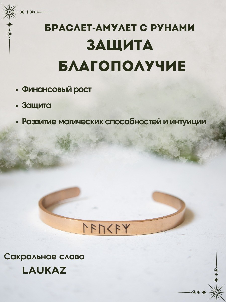 Браслет длина 15.18 см сталь, без вставок