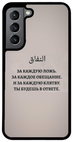 Чехол ImCase для Samsung Galaxy S20 FE рисунок