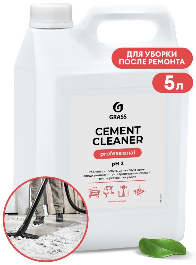 Grass Cement Cleaner 5.5 5.5