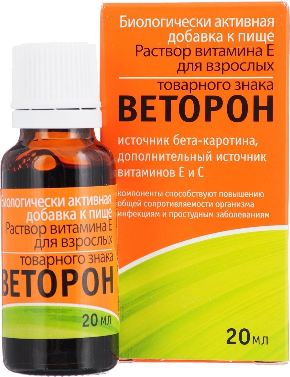 Веторон В Каплях Купить В Омске