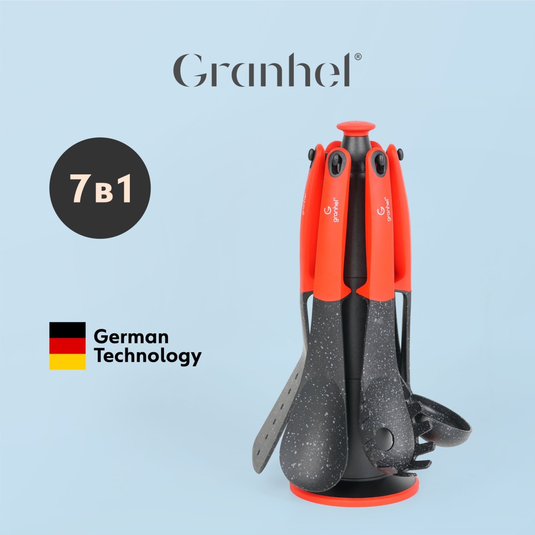Набор кухонных инструментов Granhel нейлон, 7 шт