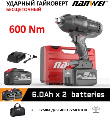 Nanwei гайковерт PRO 600/6.0 21 В