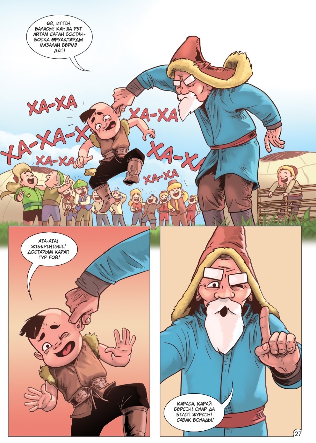 Үлкен секс видео