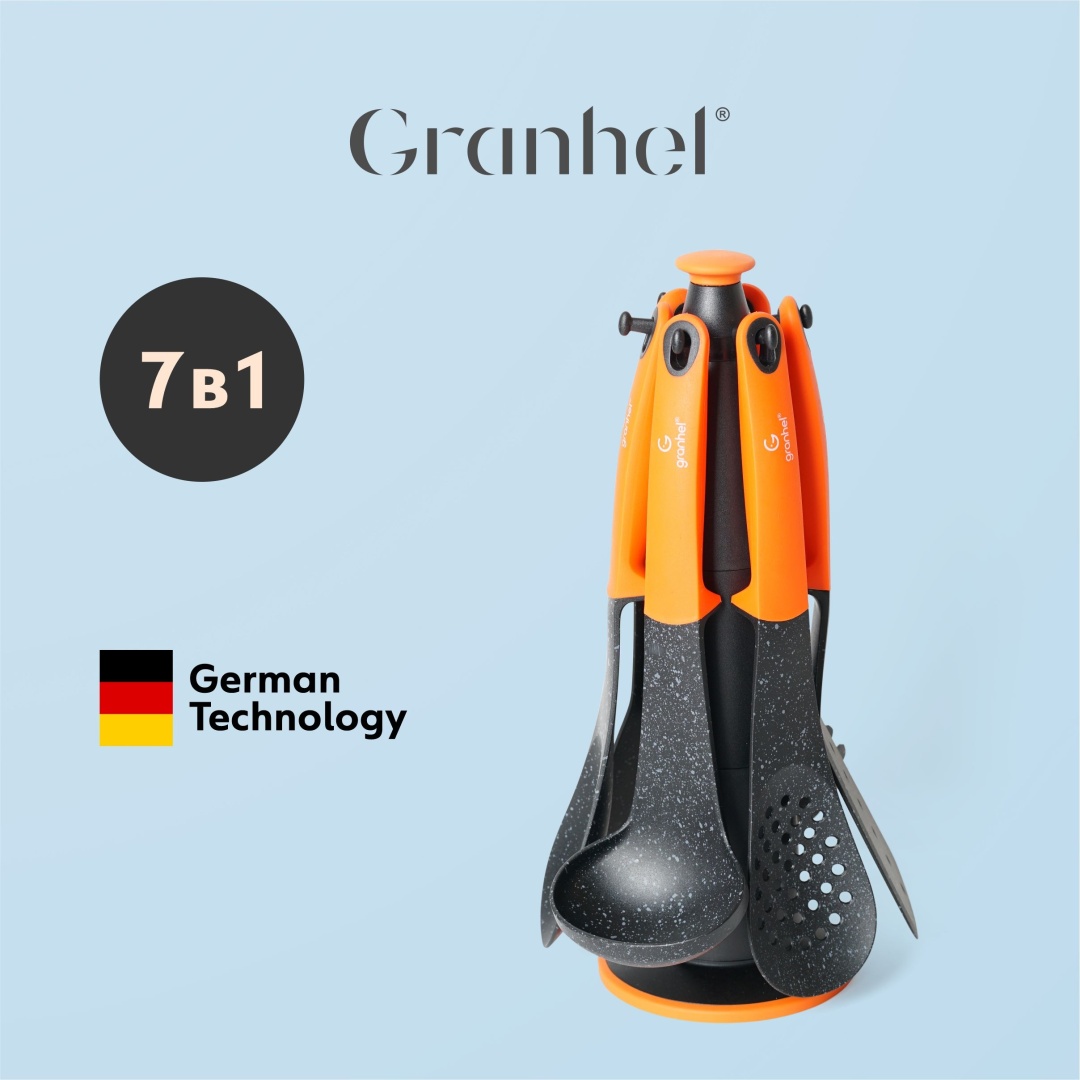 Набор кухонных инструментов Granhel нейлон, 7 шт