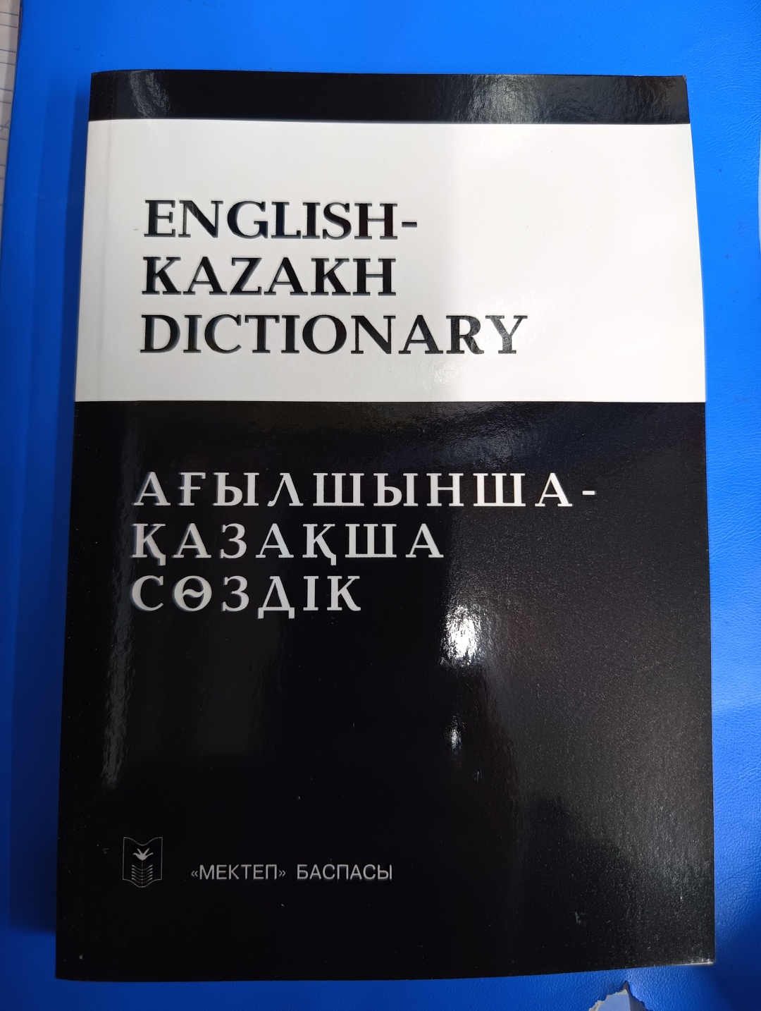 Ішектегі секс трусики Іш киім арқылы мастурбацияны қалай жасауға болады
