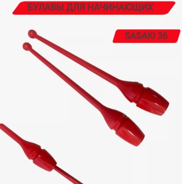 SASAKI MJ-38H BRR 36 см красный