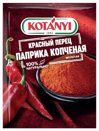 Kotanyi паприка копченая молотая 25 г