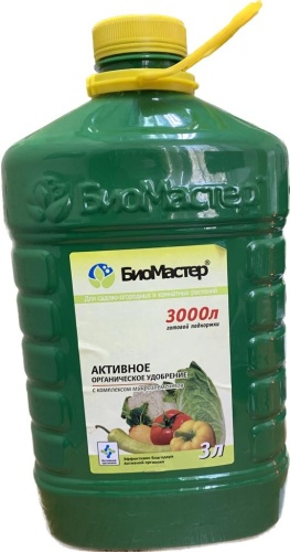 БиоМастер жидкость Активное органическое удобрение 4630873419102