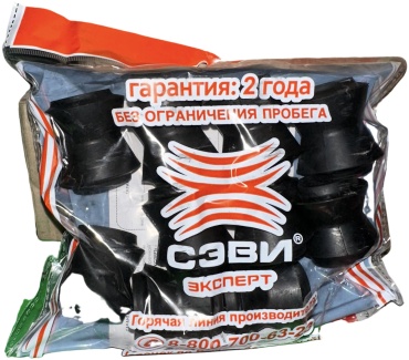 СЭВИ втулка реактивной тяги 2101-9108