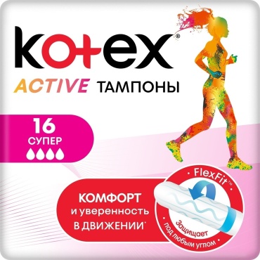 Kotex тампоны Супер 16 шт