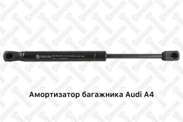 Stellox 11-10228-SX упор крышки багажника для Audi A4 2000-1999 черный