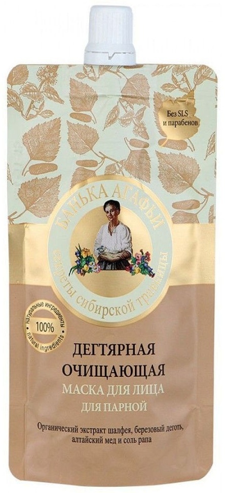 Купить Маска для лица Рецепты бабушки Агафьи Маска для лица дегтярная ...