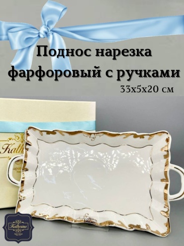 Katherina YM-515 белый