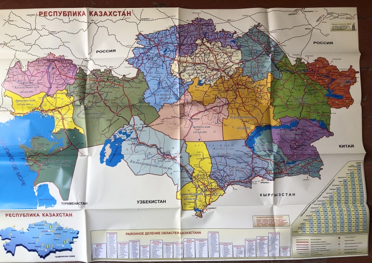 Купить карта Казахстана в Алматы – Магазин на Kaspi.kz