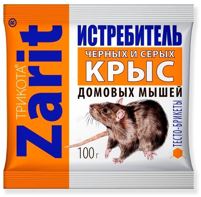 Zarit тесто-брикеты 100 г
