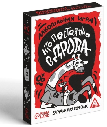 Настольная игра Лас Играс Кто постоянно в дрова Загадки для взрослых