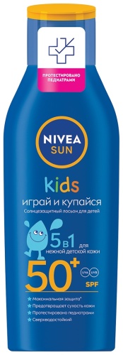 Крем NIVEA 200 мл