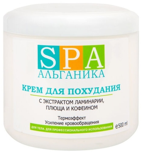 SPA Альганика Для похудания с экстрактами ламинарии крем 500 мл