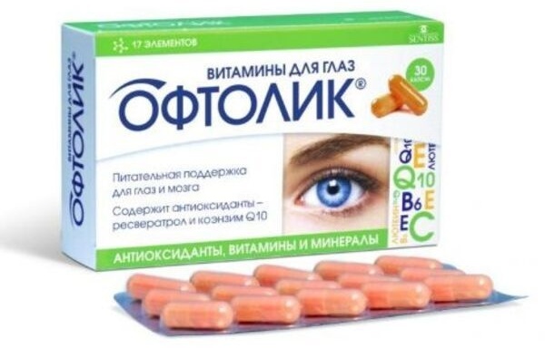 ОФТОЛИК N30 КАПС