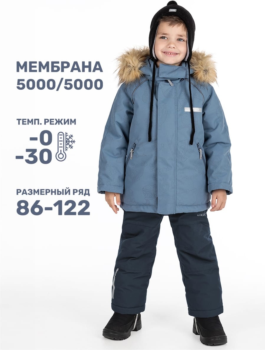 Комплект NIKASTYLE черный, синий
