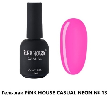 Pink House гель-лак Сasual Neon 13 Розовый глянцевое 10 мл