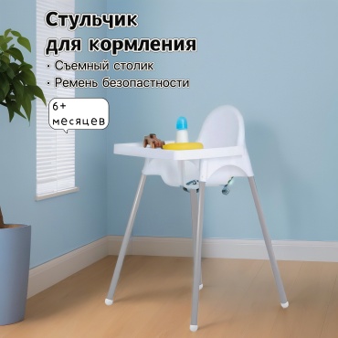 Panda baby pa-100 белый