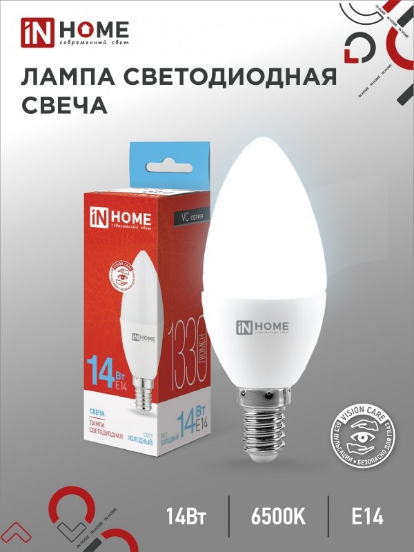IN HOME 14W Е14, светодиодная, холодный белый